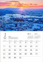 京都名所カレンダー2024_画像5