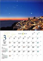 写真工房 『星空の夜に』 2024 カレンダー 壁掛け 風景 【420×297 ホルダー付】_画像2