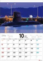 三将 「将」海上自衛隊 A2 2024年 カレンダー CL24-0818_画像4