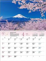 写真工房 『JAPAN』 2024 カレンダー 壁掛け 日本 風景 【特大 450×300 リング仕様 ホルダー付】_画像3