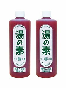 薬用入浴剤 湯の素 [医薬部外品] 490g（約50回分） 2本入