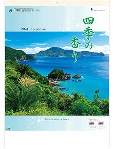 トーダン 2024年 カレンダー 壁掛け 四季の香り（２ヶ月ミシン目入り） 60.8 x 42.5cm TD-702