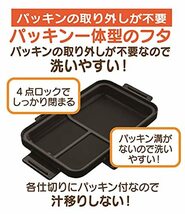 スケーター 弁当箱 抗菌 ふわっと 盛れる パッキン 一体型 2段 850ml レトロフレンチ BK 大容量 PALT9AG-A_画像6