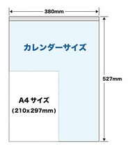 トーダン 2024年 壁掛け くらしのメモ・カレンダー 52.7 x 38cm TD-860_画像7