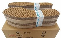 お徳用タイプのアシートOタイプ40足入 (24.5~25cm 女性靴用)_画像1