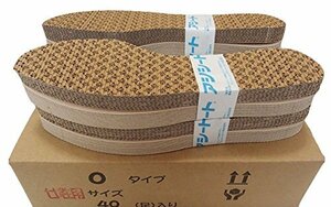 お徳用タイプのアシートOタイプ40足入 (24.5~25cm 女性靴用)