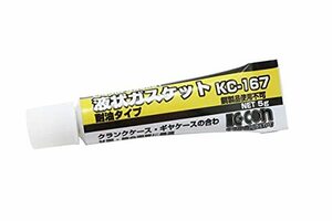 キタコ(KITACO) 液状ガスケット 5G KC-167 クランクケース合わせ面用 0900-969-00020