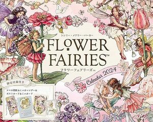 【購入者限定特典付き】 FLOWER FAIRIES Calendar 2024 （「FLOWER FAIRIESのオリジナルスマホ壁紙画像」 データ配信）