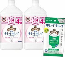 キレイキレイ 薬用 泡ハンドソープ シトラスフルーティの香り 詰め替え 800ml×2個 除菌ウェットシート付_画像1