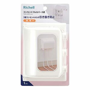  Ricci .ru baby guard outlet full cover 3 ream R 1 piece insertion 