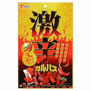 yagai ultra .karu Pas chili pepper 66g×5 sack 