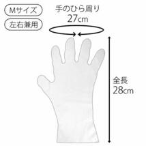 コモライフ ズレずにフィット ポリエチ手袋 100枚入 Mサイズ 使い捨て 左右兼用 調理 キッチン 掃除 ガーデニング 介護_画像7