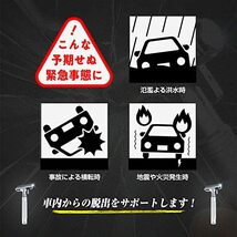 セイワ(SEIWA) 車載用 緊急脱出用レスキューハンマー ガラス割りシートベルトカッター付 IMP170 TUV/GSマーク認証取得【 .co_画像7