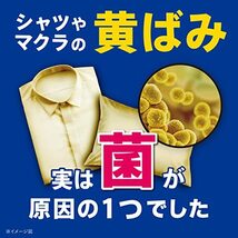 アリエール バイオサイエンス 部屋干し 洗濯洗剤 液体 抗菌&菌のエサまで除去 詰め替え 1000g_画像3