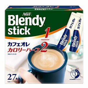 AGF ブレンディ スティック カフェオレ カロリーハーフ 27本 【 スティックコーヒー 】