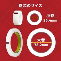 3M スコッチ 超透明テープS 10巻パック 15mm×35m 大巻 BK-15N_画像6