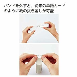 コクヨ キャンパス バンドでまとまる 単語カード 中 3色 20冊セット タン-201SETの画像4