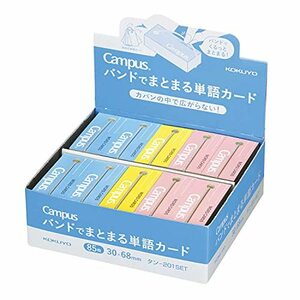 コクヨ キャンパス バンドでまとまる 単語カード 中 3色 20冊セット タン-201SET