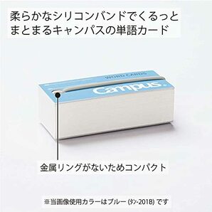 コクヨ キャンパス バンドでまとまる 単語カード 中 3色 20冊セット タン-201SETの画像2