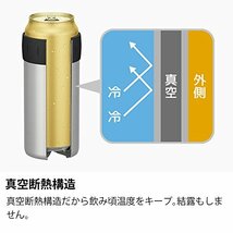 サーモス 保冷缶ホルダー 500ml缶用 シルバー JCB-500 SL_画像4