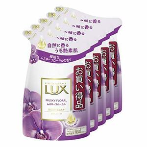 LUX(ラックス) ボディソープ ムスキーフローラル 詰替え用 300g×5個 おまけ付き ボディーソープ 繊細なムスキーフローラルの香り(香料配合