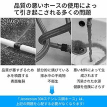 Jeonestan フレキシブルパイプ 接続用 フレキホース 水道用 蛇腹ホース G1/2ナット 取り付け 編組ホース フレキパイプ ナットが厚_画像3