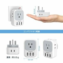 TESSAN 変換プラグ 海外旅行用 BFタイプ 変換器 電源変換アダプター コンセント変換 香港/シンガポール/マレーシア/マカオ/イギリスな_画像6