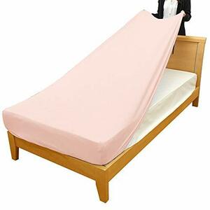 me Lee Night extension extension precisely pie ru sheet single mattress *. futon combined use pink MNS671090-16