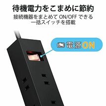 エレコム 電源タップ 10個口 差し込み口2面 3m マグネット ほこりシャッター付 スイングプラグ 雷ガード 一括スイッチ コンパクト ブラッ_画像6