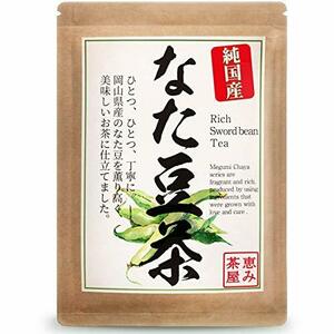 なた豆茶 国産 ３g×２５包 なた豆100％ ( 岡山県 なたまめ茶 ナタマメ茶 ) ティーバッグ 無添加 恵み茶屋