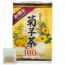 ユウキ製薬 お徳な 菊芋茶 100％ 2g×48包 ティーパック イヌリン ノンカフェイン_画像1