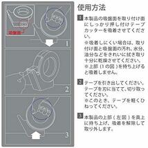 コクヨ テープカッター GLOO 吸盤 ハンディタイプ 大巻き 専用 白 本体サイズ:H133xW38xD149mm/164g T-GM500W_画像6