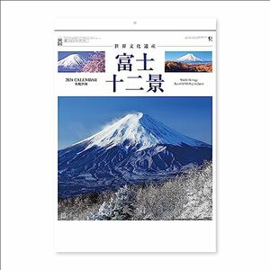 新日本カレンダー 2024年 カレンダー 壁掛け 富士十二景 年表付 NK66