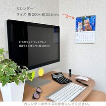 アクティブコーポレーション 2024年 カレンダー 壁掛け CATマンスリー 24ACL-06 2024年 1月始まり_画像3