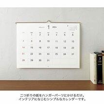 ミドリ 2024年 カレンダー 壁掛け ハンガーカレンダー ホワイト 31293006_画像3