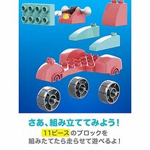 メガブロック(MEGA BLOKS) メガブロック パウ・パトロール ザ・ムービー リバティ ジェットレスキューバイク 【3歳~】 GYH94_画像2