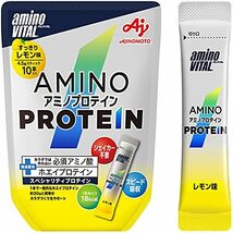 味の素 アミノバイタル アミノプロテイン レモン味 10本入パウチ アミノ酸 BCAA EAA ホエイプロテイン シェイカー不要 計量不要 携帯_画像1