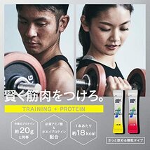 味の素 アミノバイタル アミノプロテイン レモン味 10本入パウチ アミノ酸 BCAA EAA ホエイプロテイン シェイカー不要 計量不要 携帯_画像2