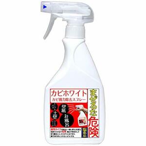 カビホワイト カビ強力除去 450ml お風呂 お部屋の壁紙 土壁 タイル ビーワンショップ KW00450