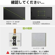 USX MOUNT テレビ壁掛け金具 アーム式 26-55インチ対応 耐荷重35kg LCD LED 液晶テレビ 壁掛けテレビ 金具用前後、左右_画像6