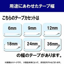 【brother純正】ピータッチ ラミネートテープ TZe-231 幅12mm (黒文字/白)_画像3