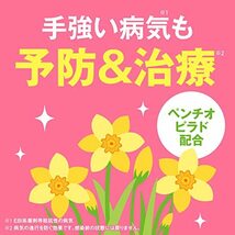 アースガーデン(アース製薬)作物用・殺虫殺菌剤 花いとし 1000ml ガーデニング 観葉植物 園芸 害虫 虫対策 病気 予防 家庭用 花にやさ_画像5