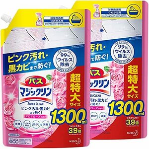 【まとめ買い】バスマジックリン 風呂洗剤 泡立ち SUPERCLEAN アロマローズの香り 詰め替え 大容量 1300ml×2個