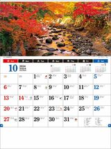トーダン 日本風景文字 2024年 カレンダー 壁掛け CL24-1068_画像3