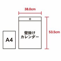 新日本カレンダー 2024年 カレンダー 壁掛け 藍染め文字月表 年表付 NK72_画像7