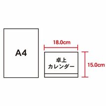 新日本カレンダー 2024年 カレンダー 卓上 2way リバーシブル 小 年表付 NK569_画像7