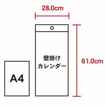 新日本カレンダー 2024年 カレンダー 壁掛け フローラルヒーリング 2か月 年表付 NK903_画像7