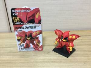 【開封品】ガンダムコンバージ GUNDAM CONVERGE ♯版 量産型キュベレイ