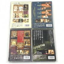 ワザオギ落語会 vol.1~3 vol.5 DVD4枚 北MZ2_画像4