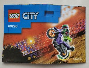 LEGO CITY レゴシティ60296 スタント バイク